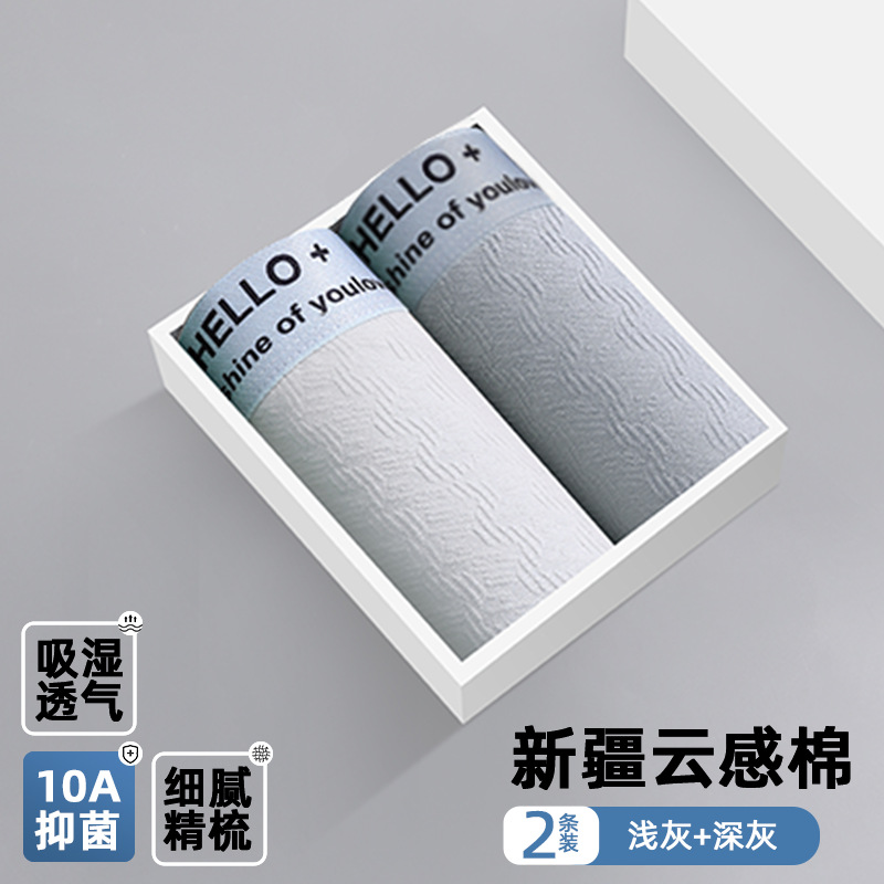 Xám nhạt xám đậm / L (80-100) pound