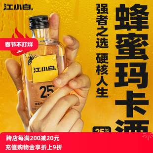 ����Ʒ����С��25��168mL���۬������ھ����ƾƹ����Lζ�ƵͶȾ�