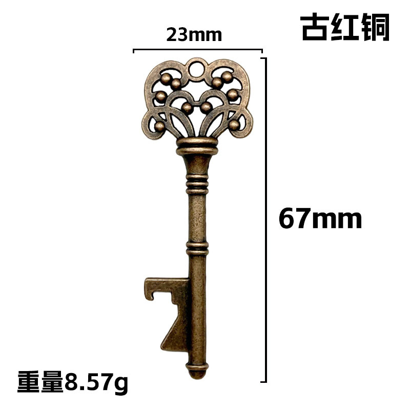 골동품 구리 열쇠 병따개