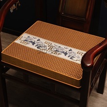 z7a红木椅子坐垫夏季凉席新中式餐椅垫透气乳胶垫子圈椅长方形海