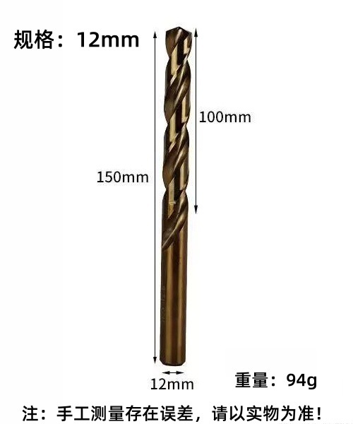 Zhengda4341 taladro de torsión de acero de alta velocidad de mango redondo taladro de perforación ultra duro para torno de taladro eléctrico especial hss