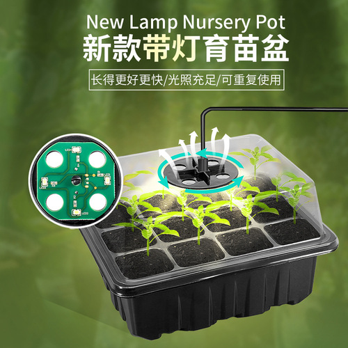 Amazon's new 6/12-hole breathable seedling box with light, gardening vegetable maintenance seedling cover planting pot