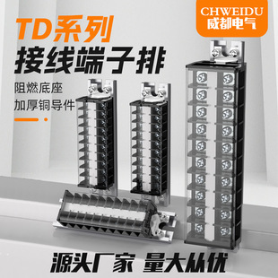 TD15A�Ӿ������Ō�܉�M��ʽ�Ӿ���TD-1510/20/25/30/35/40/45/50P