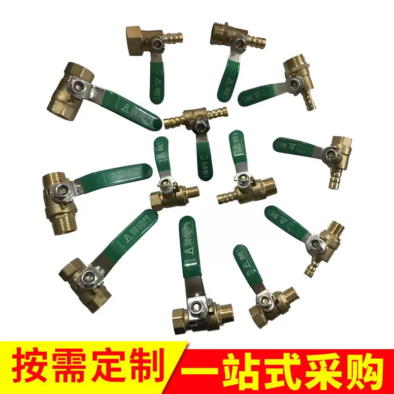 批发加大直通式内外丝球阀 黄铜球阀双内丝 G1/4一片式内螺纹球阀