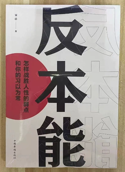 Подлинная теория Подлинной теории игр книг КоммерческаяNegotiation психология стратегии стратегии для торговцев и периодов
