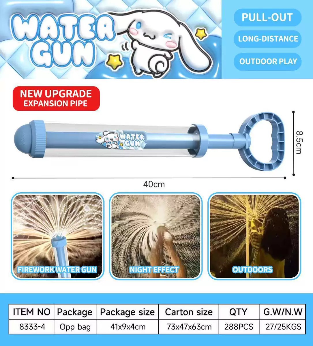 微信图片_202504080935336