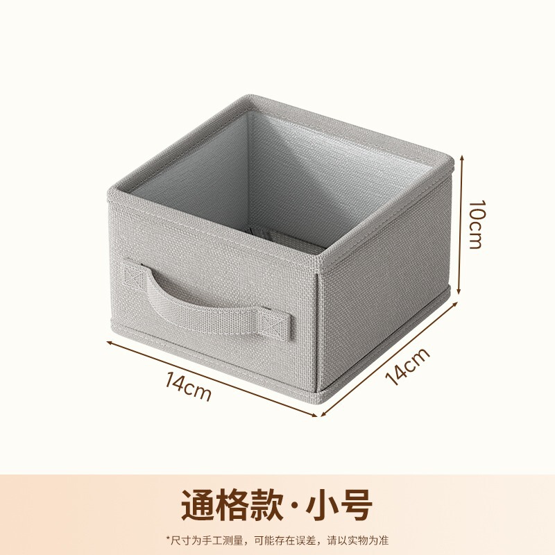 新品质内衣收纳盒内裤袜子抽屉收纳分隔整理盒衣柜文胸内衣裤盒子|undefined