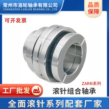 ����Բ������������ZARN65125ZARN70130ZARN75155ZARN90180