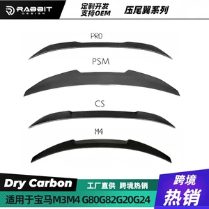 Suitable for BMW 34 Series rear spoiler PSM model CS model fixed wing M3M4G80G82 trunk lid spoiler dry carbon
