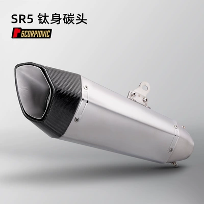 Motorcycle exhaust pipe MT09 motorcycle modification exhaust pipe - sr5-titanium-body-carbon-head
