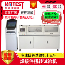 ������˨Ť�Dԇ�C 500Nm��Ť���șz�y�x ���Ӽ�Ť���ƉČ��C