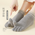女款五指袜分趾不掉跟防臭按摩底设计舒压耐磨防破五趾袜隐形船袜