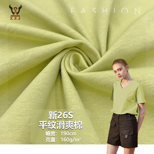 ��26Sƽ�y��ˬ��ᘿ����� ȫ��160Gƽ�y����T��ͯ�b�B��ȹ����