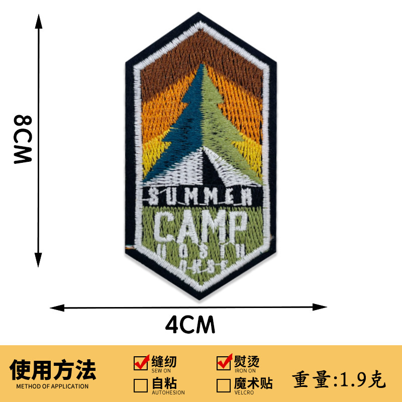 風景山林日の出と日没刺繍布ステッカー屋外スタイルパッチステッカーコンピュータ刺繍ラベルバッグ衣類アクセサリー|undefined