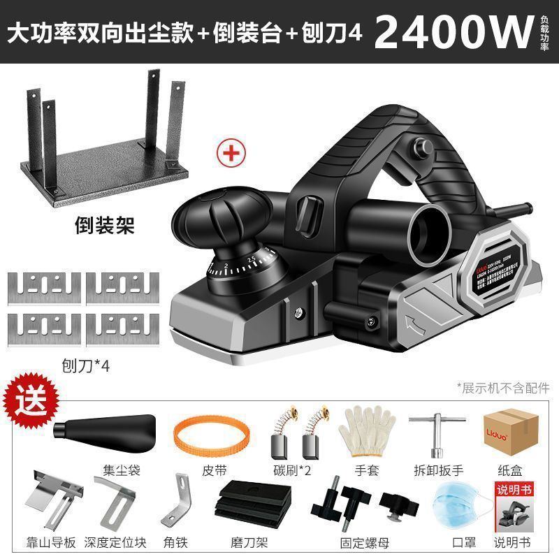 電動木材プレーナー、ポータブル電動プレーナー、木工プレーナー、電動プレーナー、家庭用多機能小型木工ツール、ユニバーサル|undefined