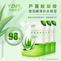 Yingzi Miyu Гель Алоэ Вера Официальная сеть Подлинный увлажняющий и увлажняющий восстанавливающий крем для женщин и мужчин Освежающий производитель партии
