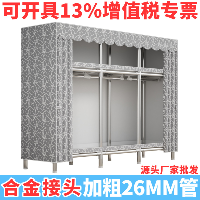 Simple Wardrobe for Home Use in the Bedroom, Fabric Wardrobe with Thickened and Reinforced Steel Pipes, Durable, Layered Assembly, Storage Fabric Closet