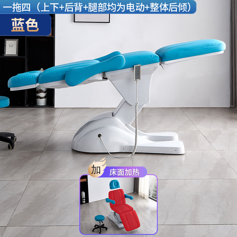 Cama de belleza eléctrica salón de belleza masaje especial cuerpo tatuaje bordado cama plegable micro inyección de plástico cama elevación automática