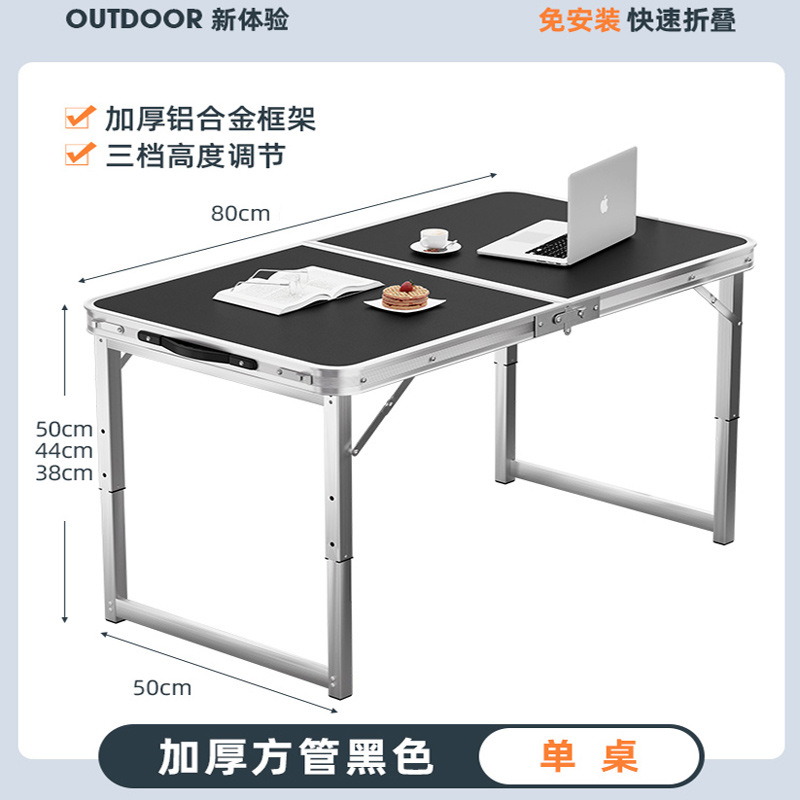 Mesa plegable, puestos al aire libre, mercado nocturno, mesa portátil, simple