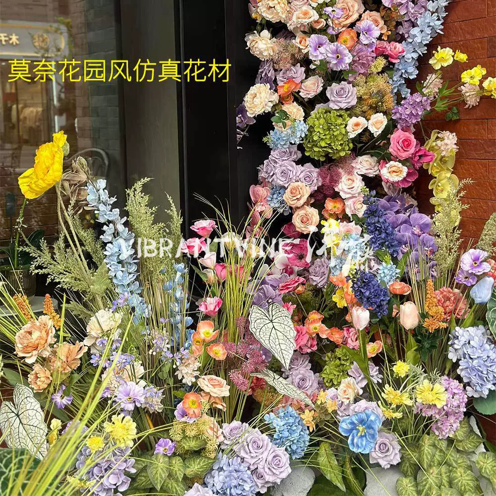 莫奈花园油画风仿真花法式户外婚礼花艺橱窗装饰景观造景假花绿植