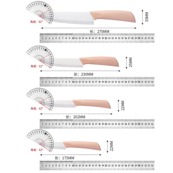 Ceramic fruit knife Japanese chef knife suit household knife kitchen knife fruit knife ceramic food supplement kitchen knife