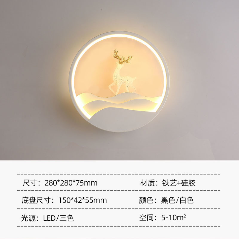 网红壁灯楼梯过道走廊灯简约现代个性创意月亮儿童房灯卧室床头灯|undefined