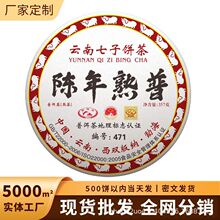 �������������ն������2011��ԭ�� ������ն��������714��
