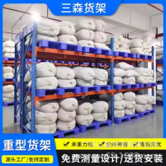 工場の金物棚の重い棚を厚くして横梁棚倉庫棚棚棚棚棚棚棚棚棚棚棚棚卸売りをする