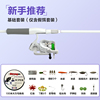 1.65m straight handle rod + metal spinning wheel [fake bait set]