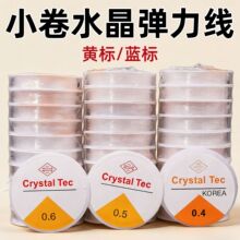 С��͸��ˮ����������diy����ִ����龀�������澀�ɾo�K�����K