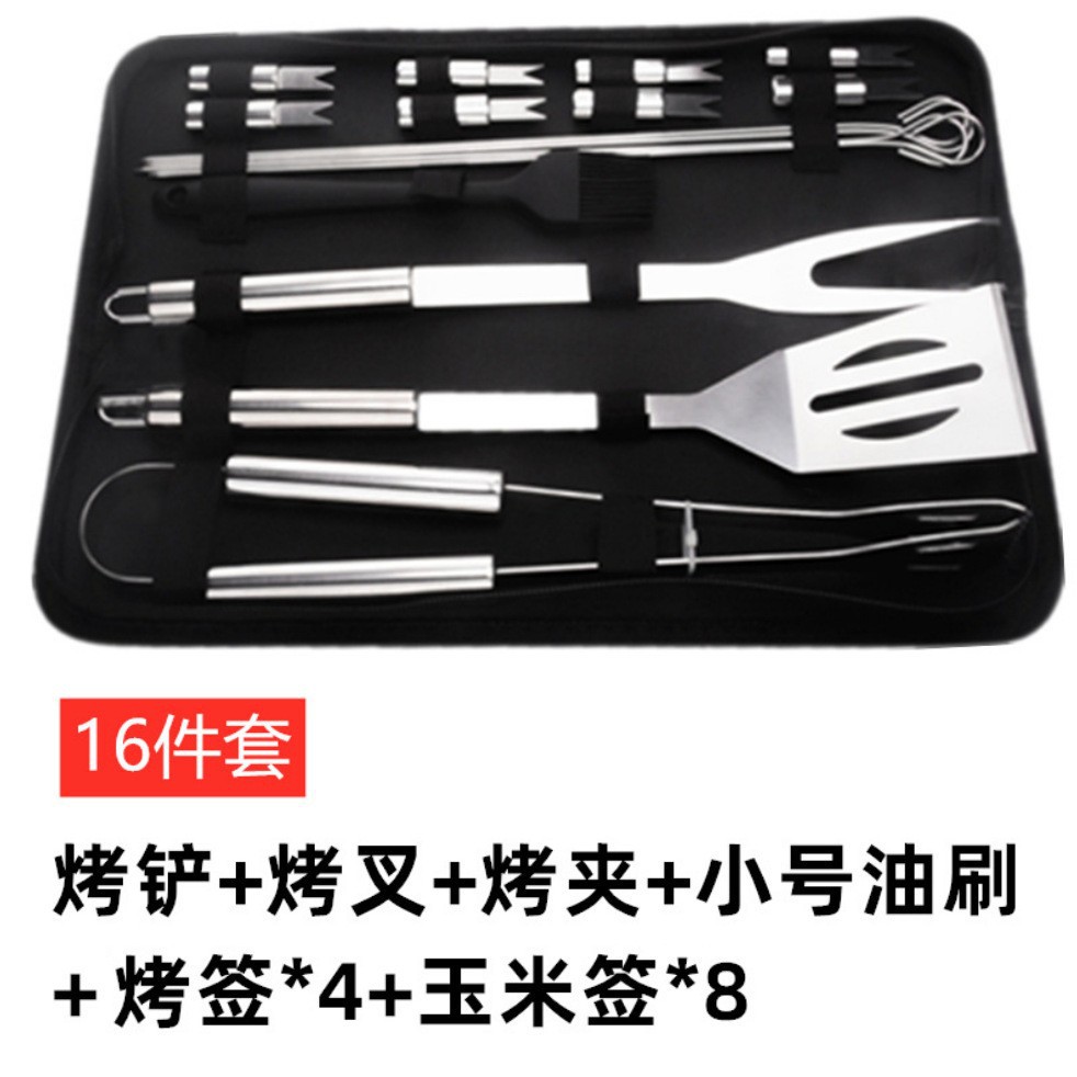Travel set, Amazon