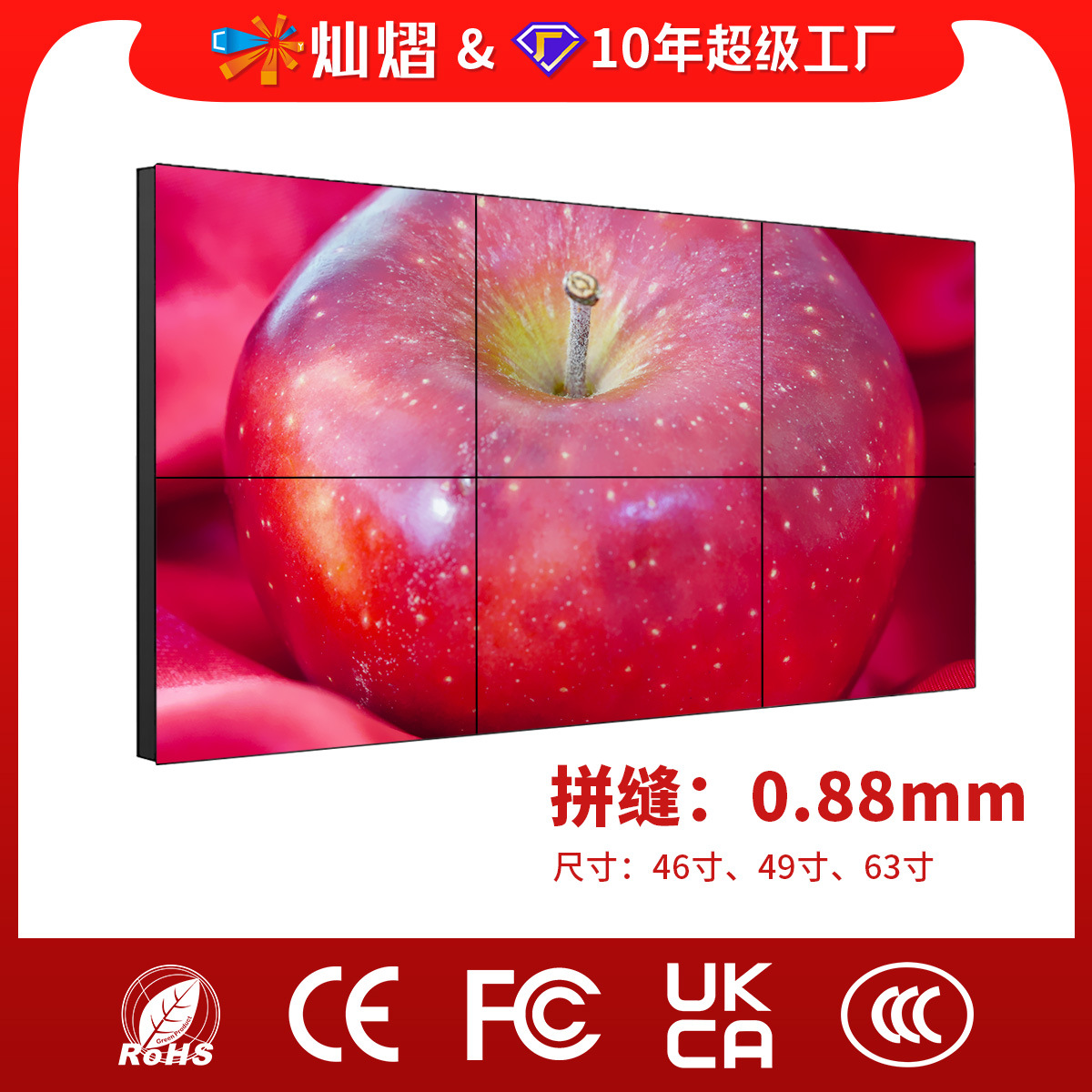 46/49/55 pulgadas LCD Pantalla de empalme de borde estrecho 0,88/1,8 pantalla de visualización de publicidad HD Pantalla de conferencia fabricante