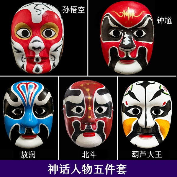 5 -piece set of mythical figures
