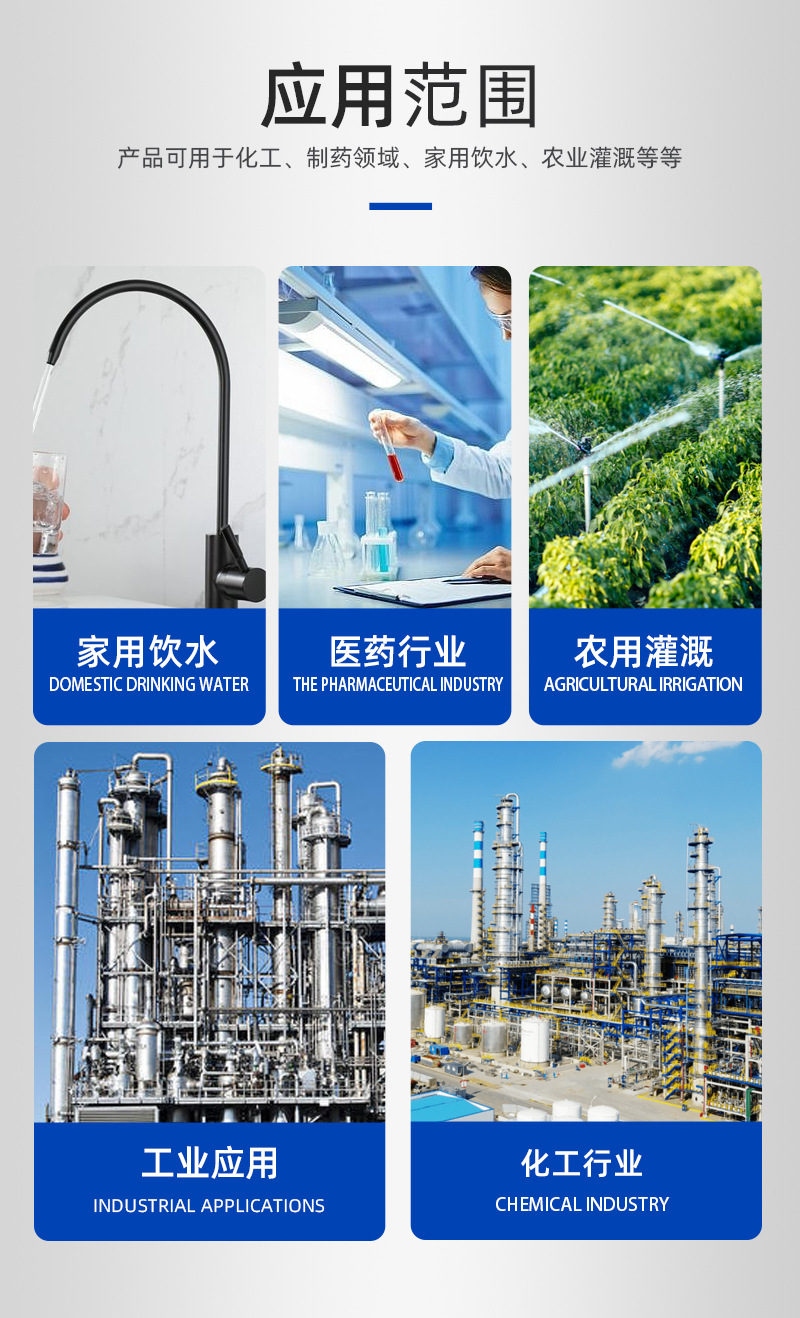 天隆-铁氟龙管1-详情-水印_14.jpg