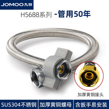 ���ܼӺ��P䓽z����ܛ�ܟ�ˮ���Mˮ�ܷ����߉���H5688