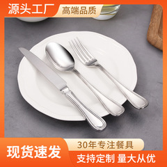 304 ステンレス鋼食器西洋ステーキナイフとフォークセットホテルテーブルナイフとフォークステンレス鋼ナイフとフォーク家庭用