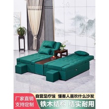足浴按摩沙發床泰式足療床電動美甲一體沙發美容SPA沙發按摩炕床