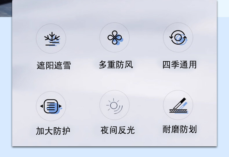 Car Snow Cover Windshield Snow Shield Anti-Frost Anti-Freeze Car Cover Winter Car Cover Three-Window Coverage