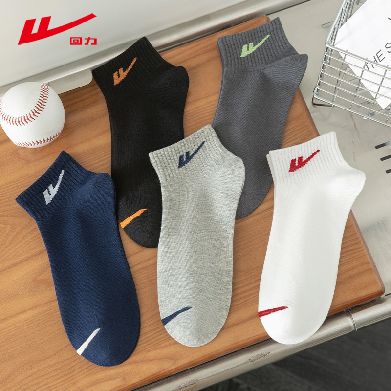 Huili 2024 new socks men's short socks summer thin breathable sports shallow mouth invisible men's boat socks wholesale