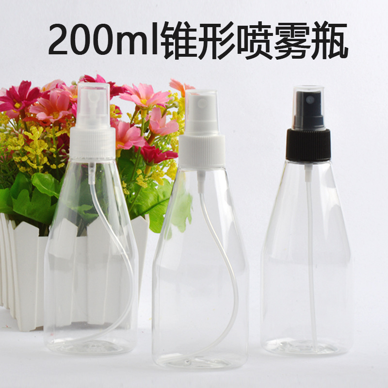 200ml锥形喷雾瓶补水喷瓶PET塑料化妆水喷雾瓶香水瓶喷水瓶喷壶