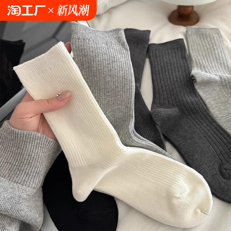 White Socks Women's Spring and Autumn Polyester Cotton 100% Polyester Cotton Anti-Odor Mid-Stinker Socks Grey Stacked Socks with Loafers White Socks Women's Spring and Autumn Polyester Cotton 100% Polyester Cotton Anti-Odor Mid-Stinker Socks Grey Stacked Socks with Loafers