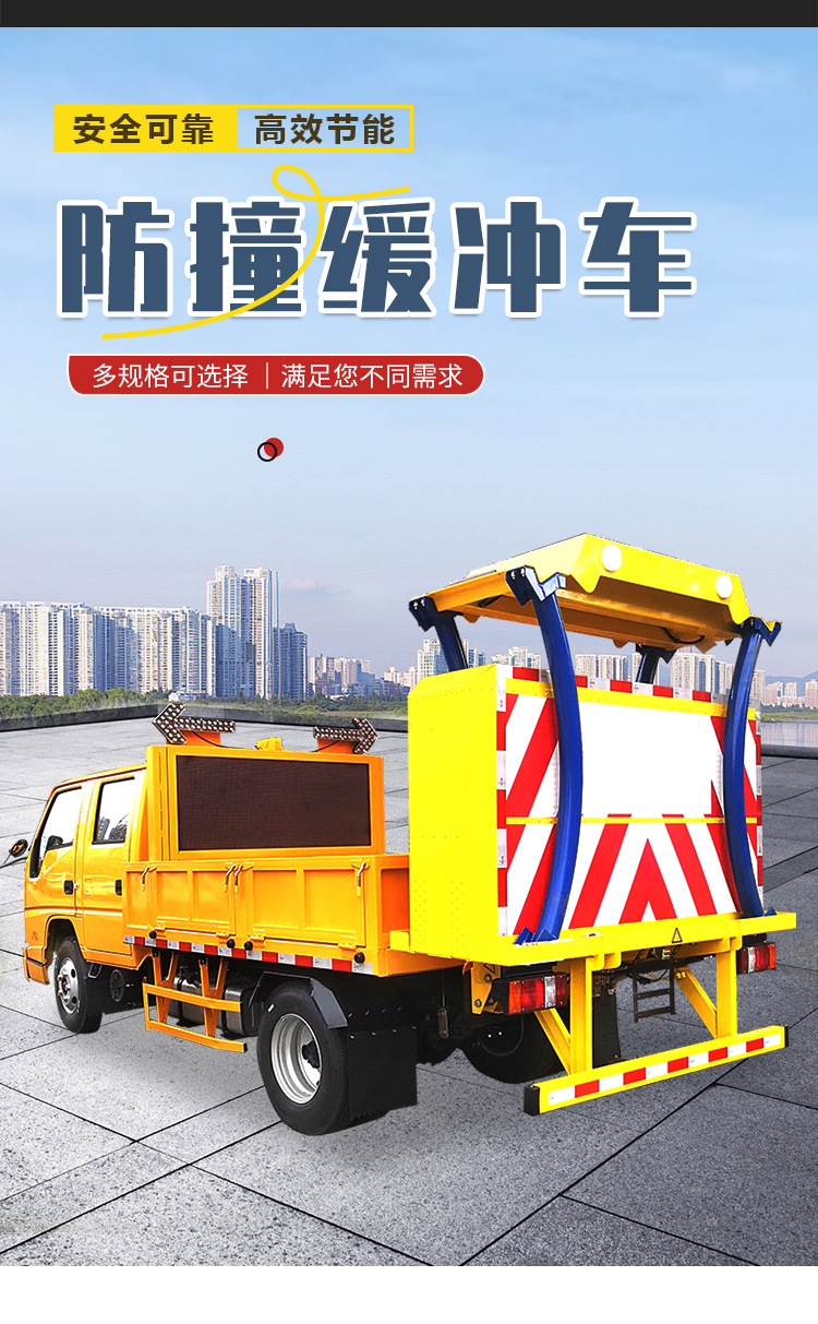 Yugong Anti-Collision Buffer Truck Tunnel Safety Construction Highway Maintenance Rescue Anti-Collision 100K Anti-Collision Buffer Truck