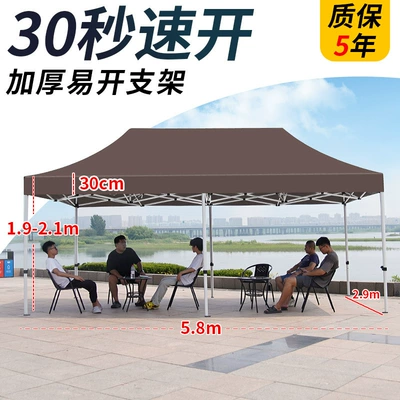 Canopy, Awning for Stall, Avtomobil dam çadırları - 36-thickened-automatic-coffee-rack-5-years-warranty-default-items
