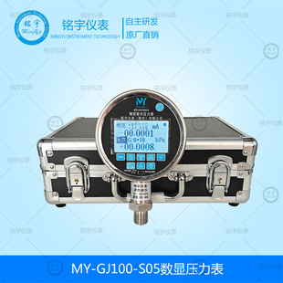 ���x��MY-GJ100-S05���@��������Չ���Ӌ���������늉�002��