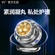 �¹�Ʒ��IN+�߳���������·����󻬸߳����Һ����������Ȥ��Ʒ