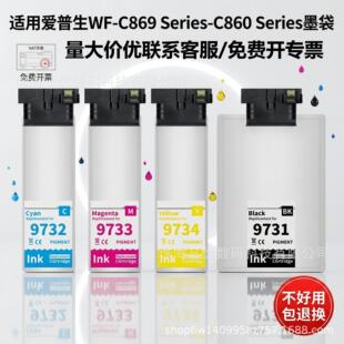 �m�Ð�����WF-C869Ra��ӡ�CT9731����ī��9741ī�����īˮ��ӡī