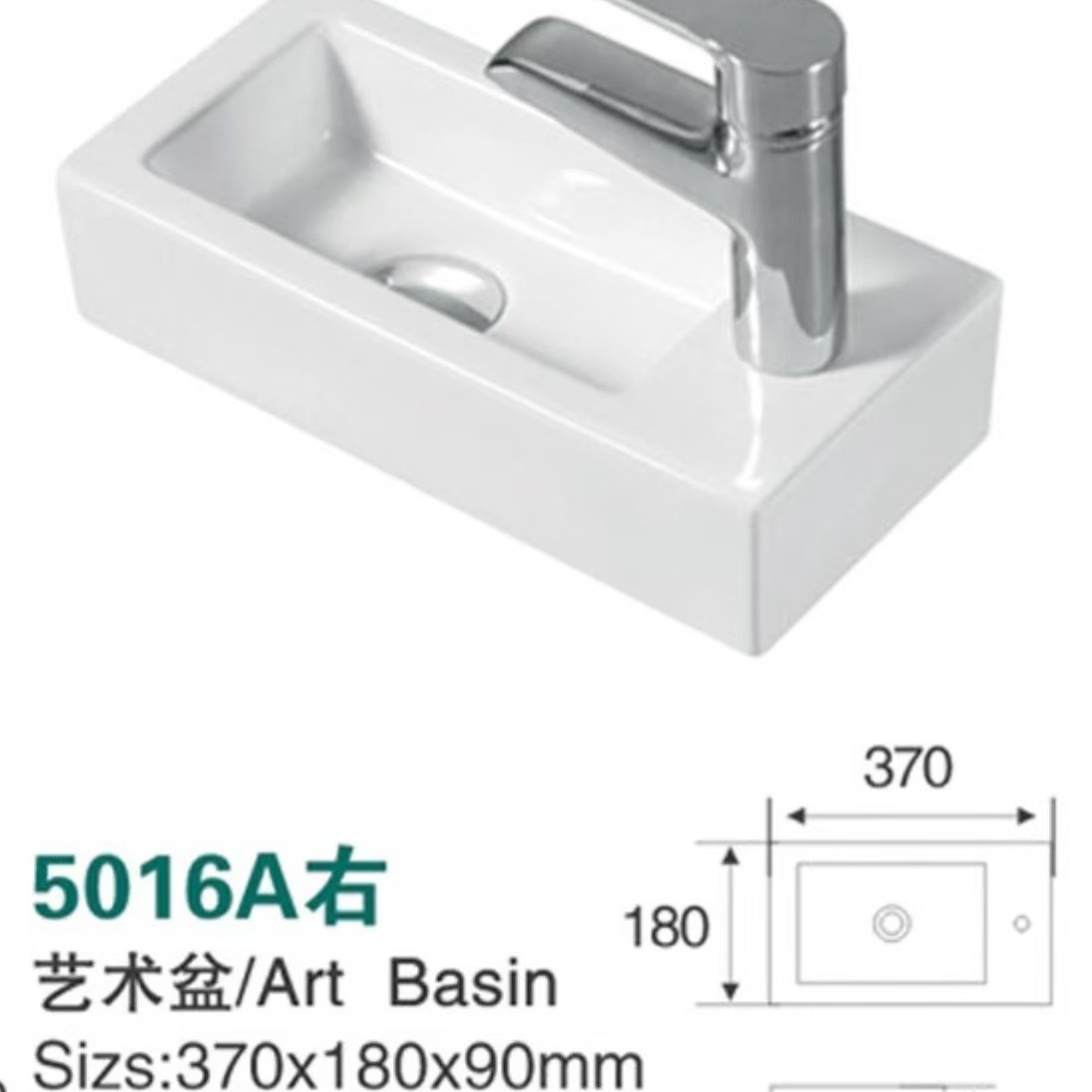 Nuevo balcón lavabo cerámica lavabo