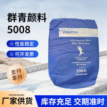 Ӣ��������Ⱥ25kg/�������5008 �͸ߜ�Ⱥ���{���I���B�o�C���