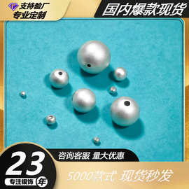 999足银古法珠银色通孔圆珠简约设计手工DIY串珠散珠古法圆珠配件