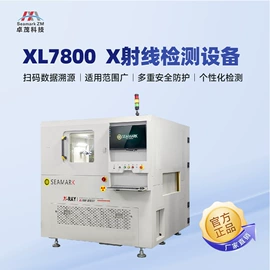 焊台;探伤仪;其他无损检测